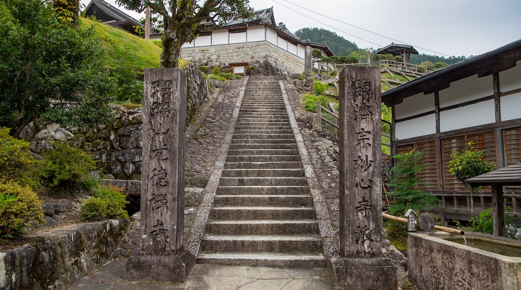 Kotokuji Temple