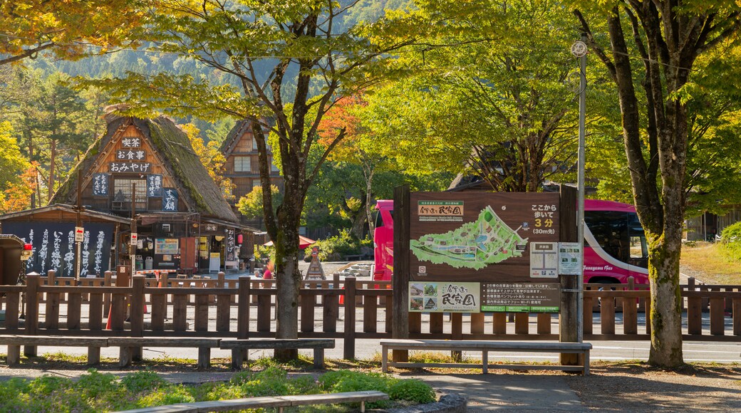 Shirakawago Gasshozukuri Homurajin Museum