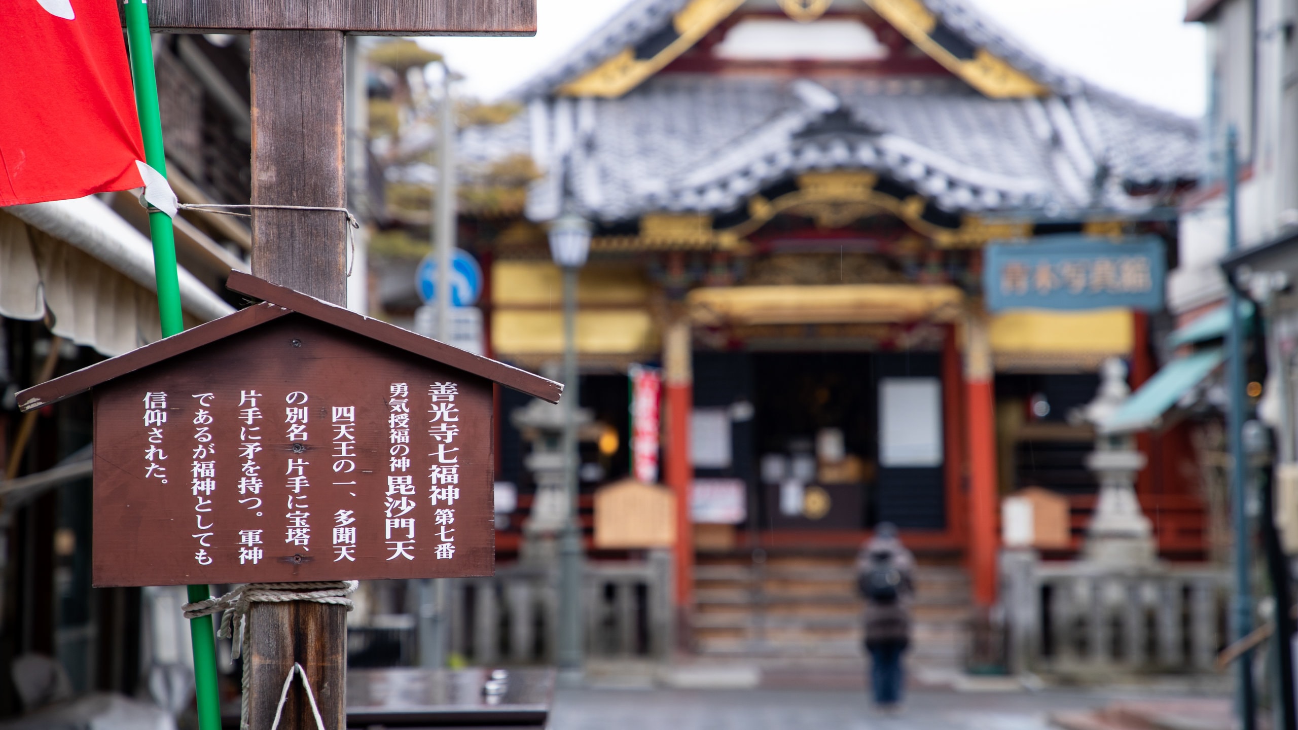 Zenko-ji Temple Tours - Book Now | Expedia