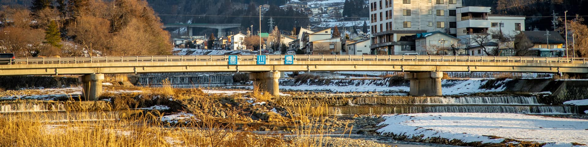 Nagano