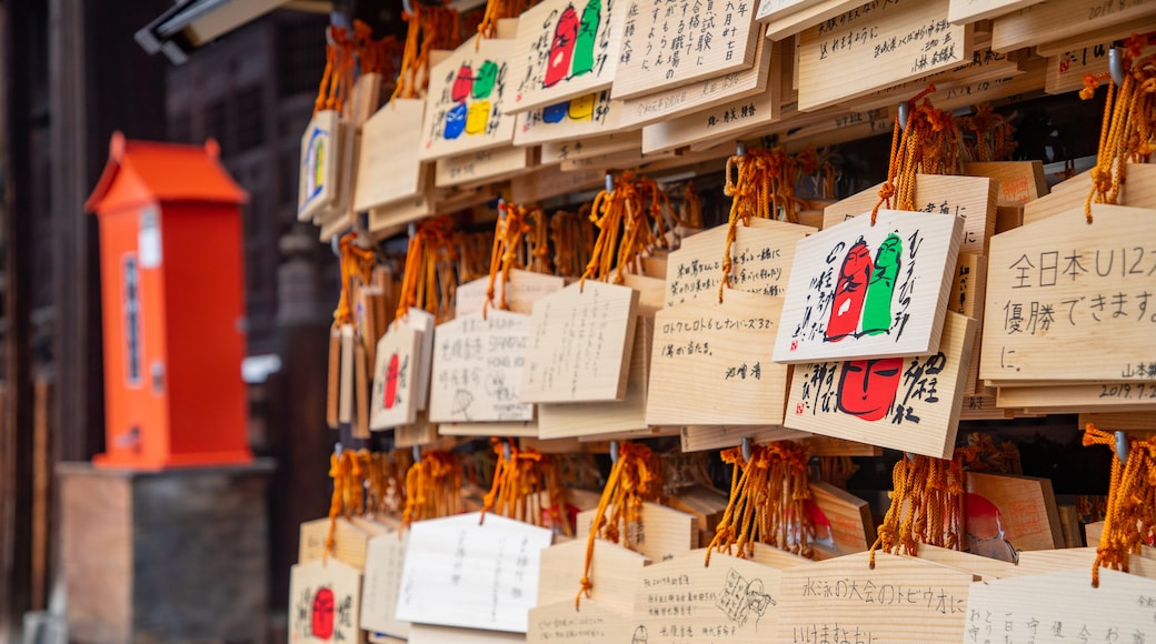 四柱神社