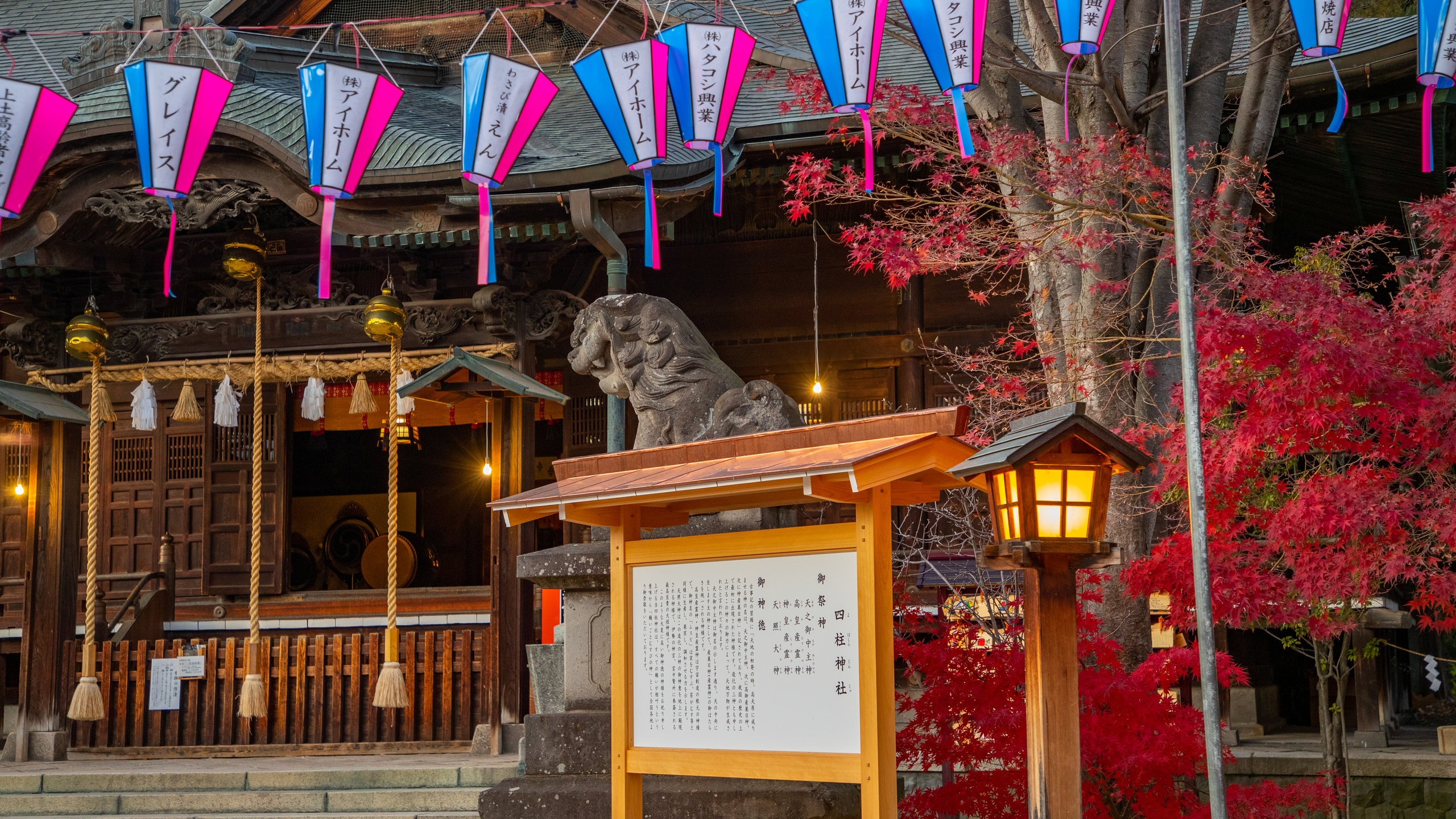 四柱神社 (松本) - ツアーとアクティビティ | エクスペディア