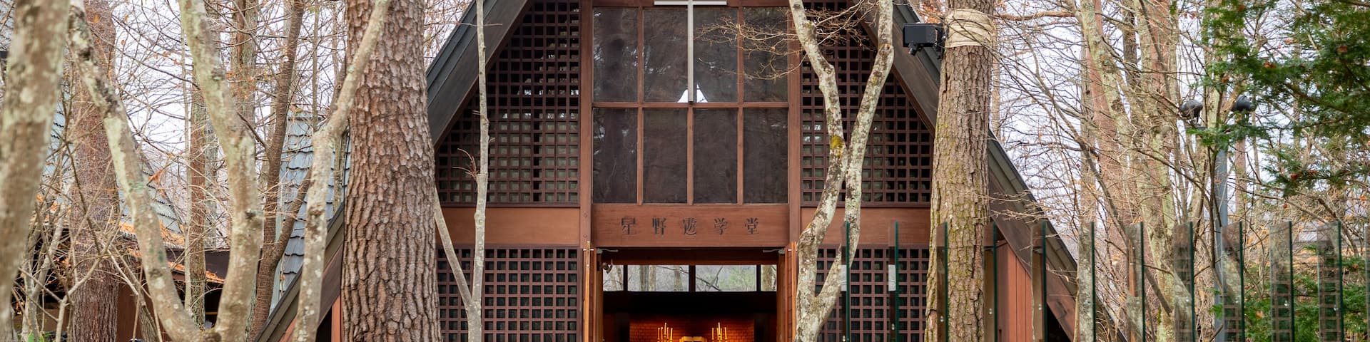 Karuizawa Church showing heritage elements