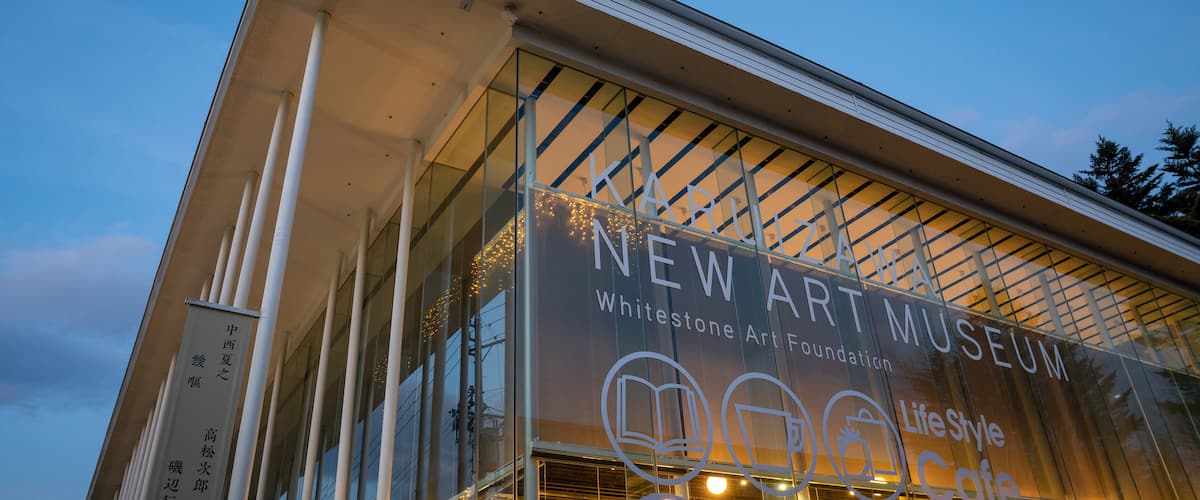 Karuizawa New Art Museum showing night scenes and signage