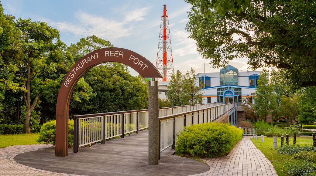 Kirin Beer Village which includes signage and a bridge