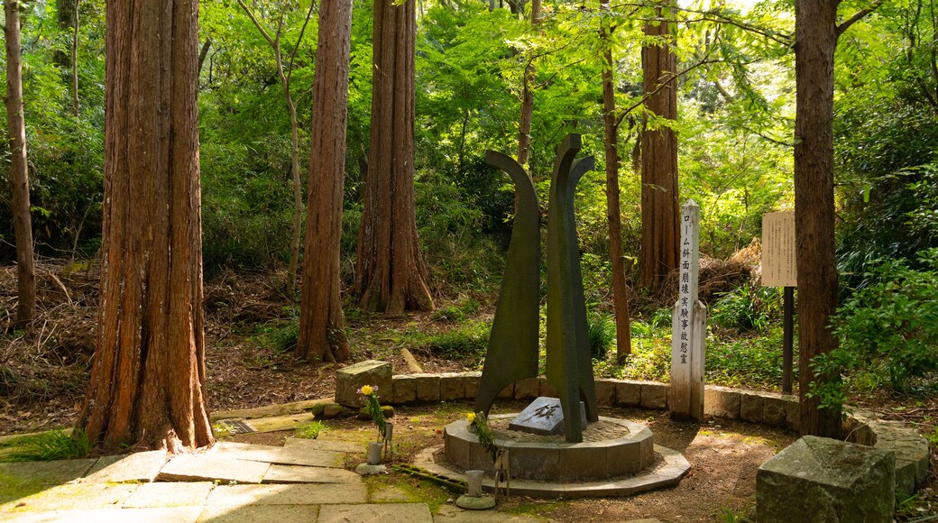 Parc Ikuta