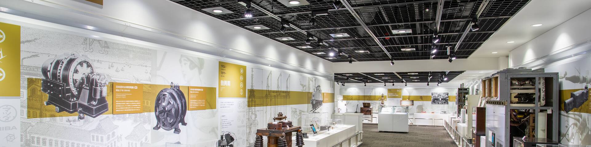 Toshiba Science Museum which includes interior views