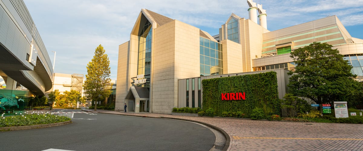 Kirin Beer Village which includes signage
