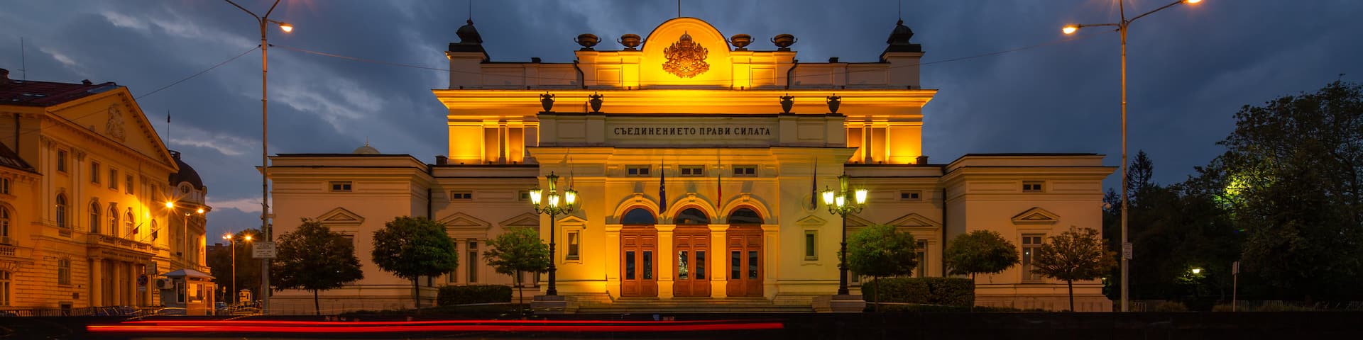 Bulgarian Parliament which includes night scenes and an administrative buidling