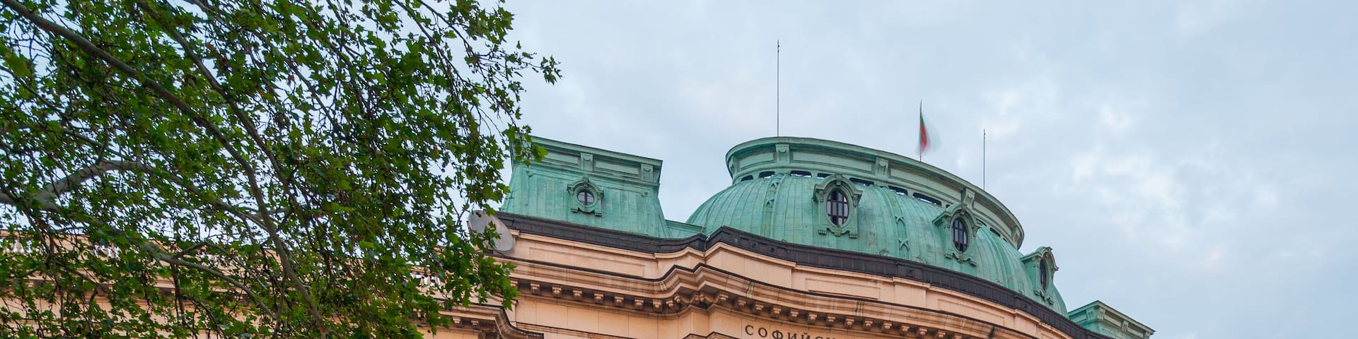Sofia University showing heritage architecture