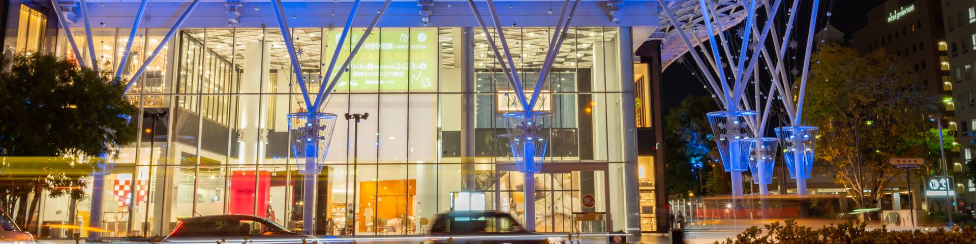 Aeon Mall Okayama featuring a city, night scenes and signage