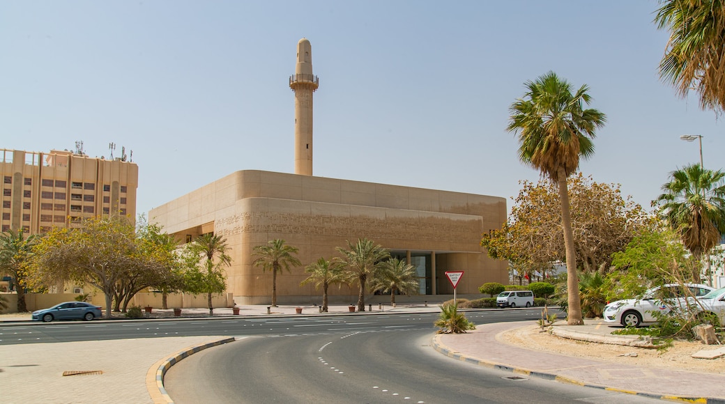 Museo Beit Al Qur'an