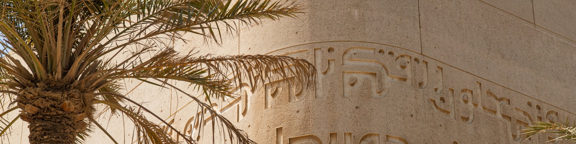Al Hoora, Manama, Capital Governorate, Bahrain