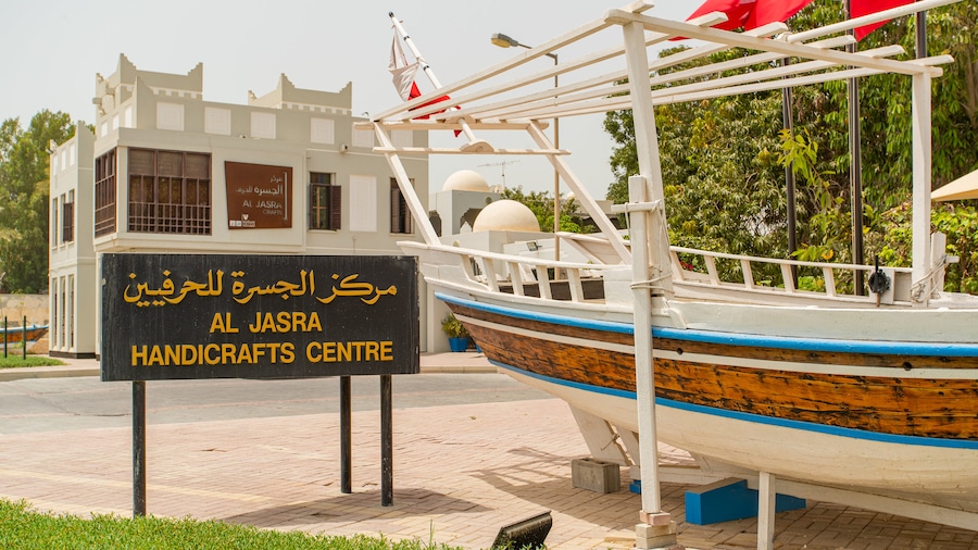 Al Jasra Handicraft Centre showing signage