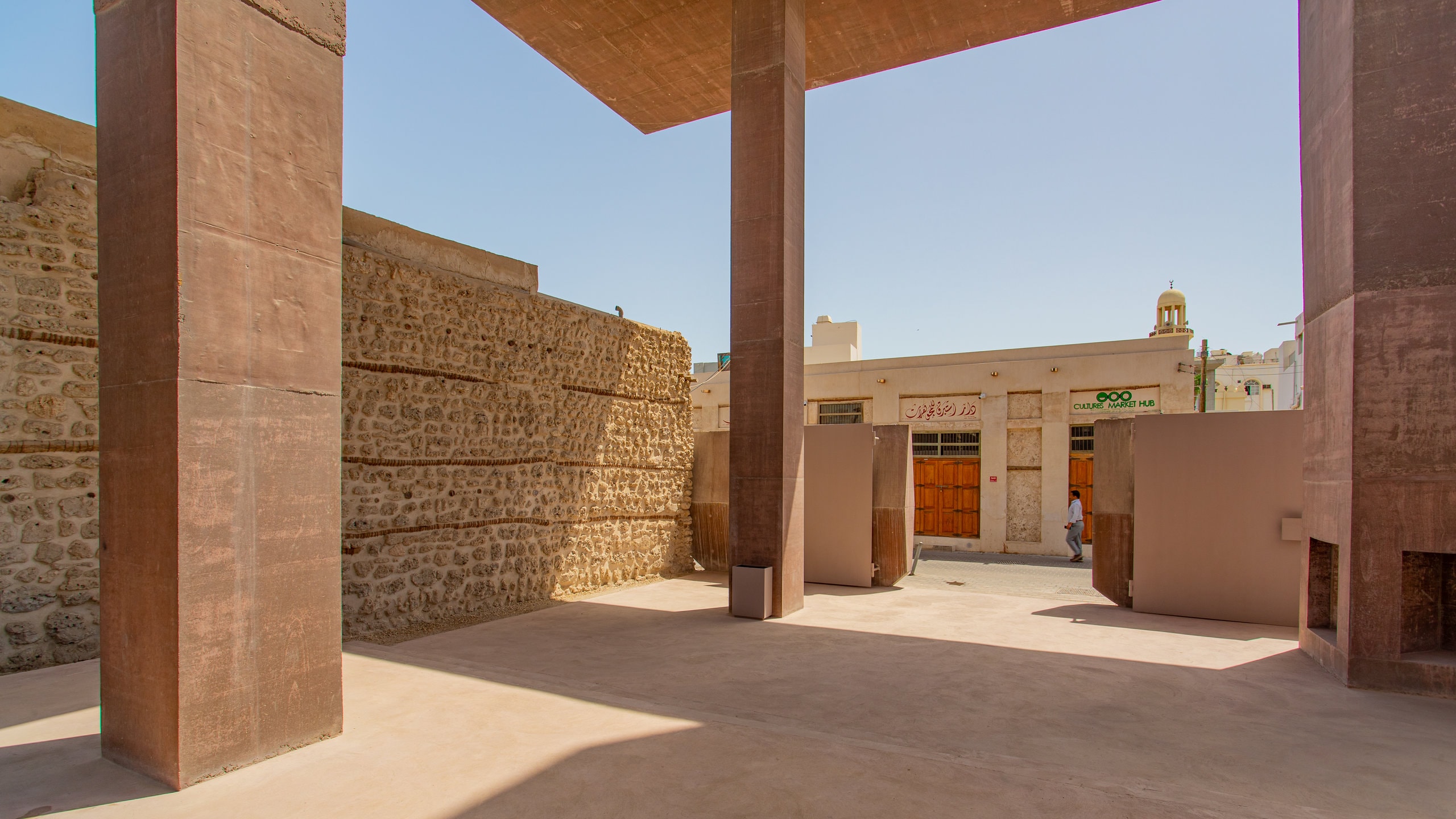 Muharraq