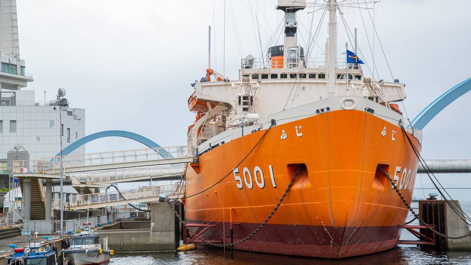 Fuji, the Floating Antarctic Museum showing a marina