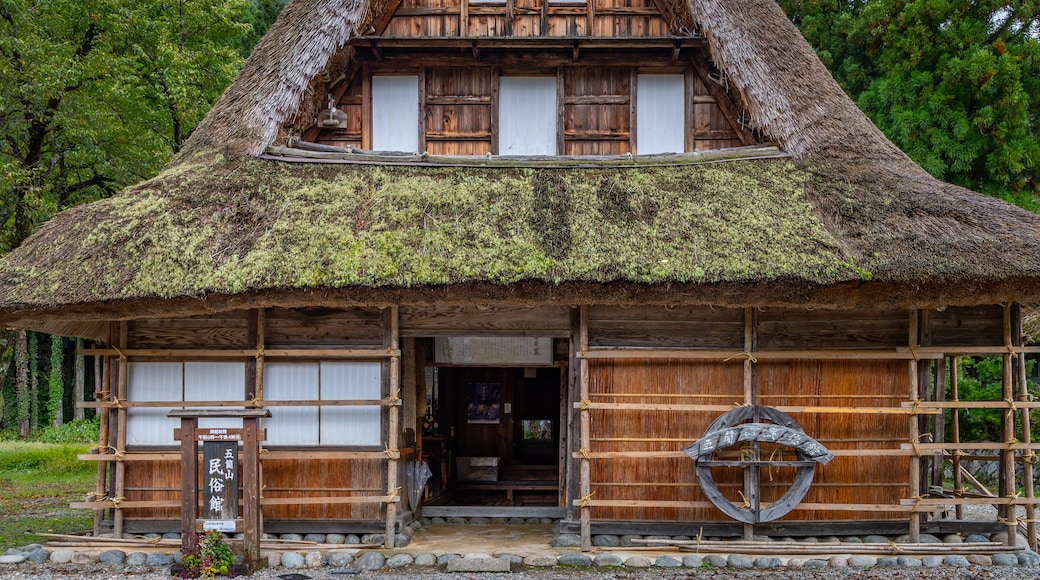 五箇山民俗博物館