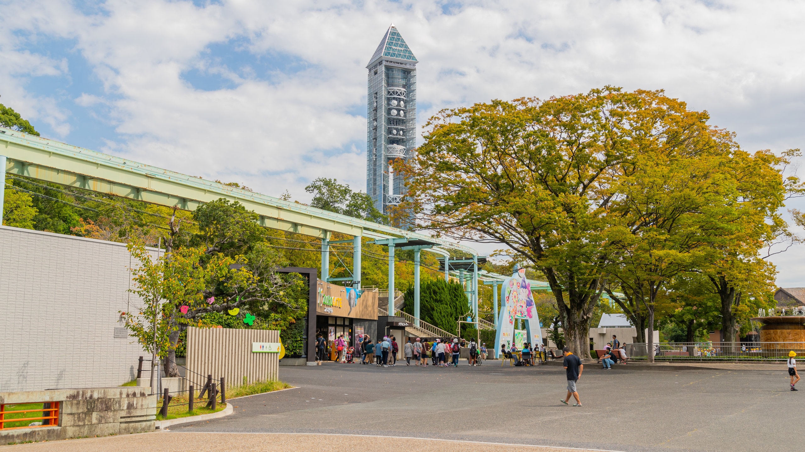 東山動物園 東山動物園 (千種区) - ツアーとアクティビティ | エクスペディア