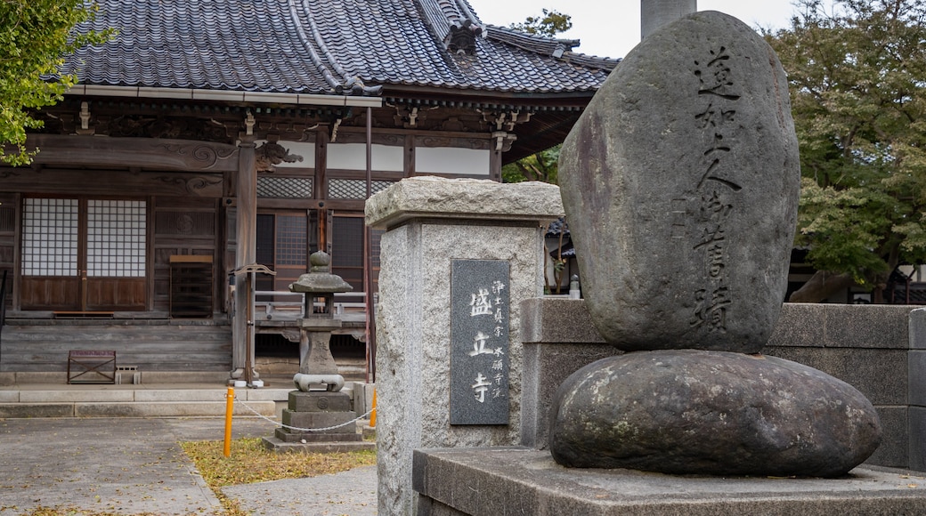 岩濑