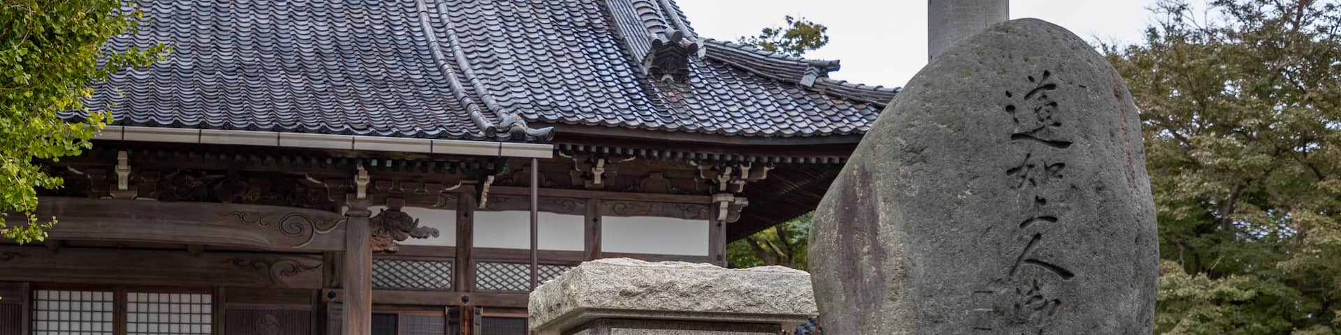 Iwase featuring a temple or place of worship, signage and heritage elements