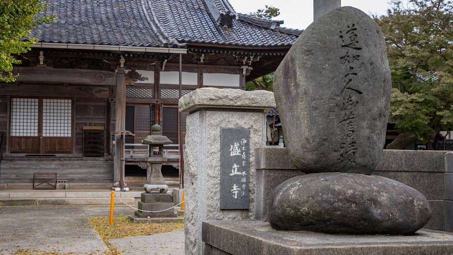Iwase featuring a temple or place of worship, signage and heritage elements