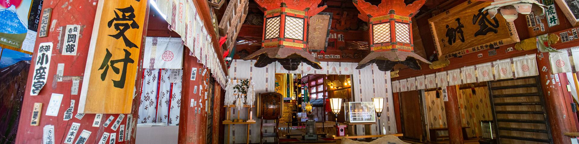 Kitaguchiihongu Fuji Sengen Shrine
