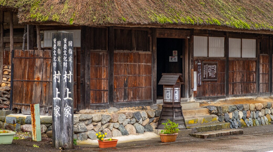 Murakami Family Residence