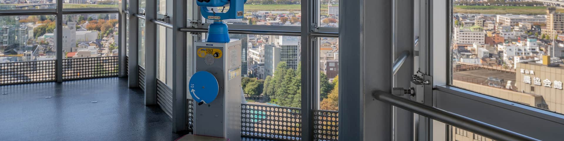 Toyama City Hall Observation Tower