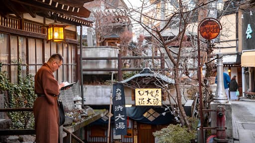 Yamanouchi