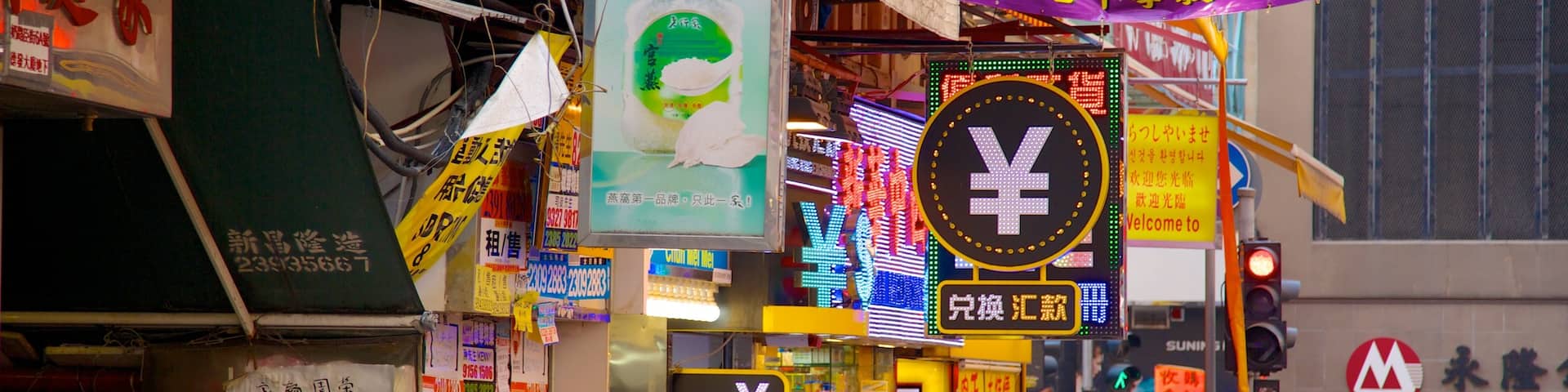 Ladies\' Market which includes markets and signage as well as a large group of people