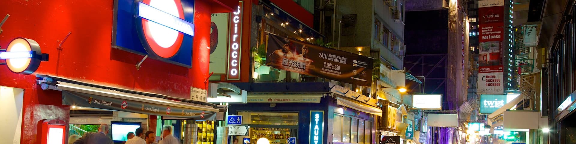 Soho featuring a city, nightlife and night scenes