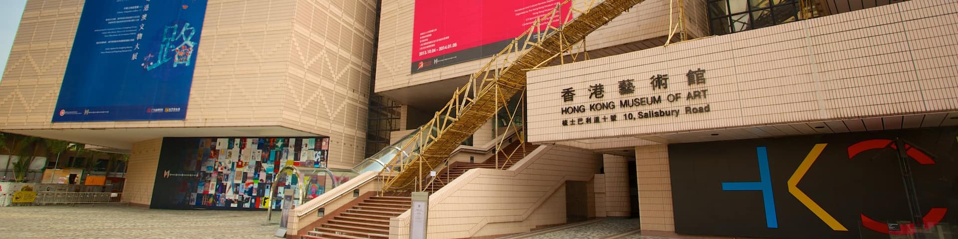 Hong Kong Cultural Centre which includes signage and modern architecture
