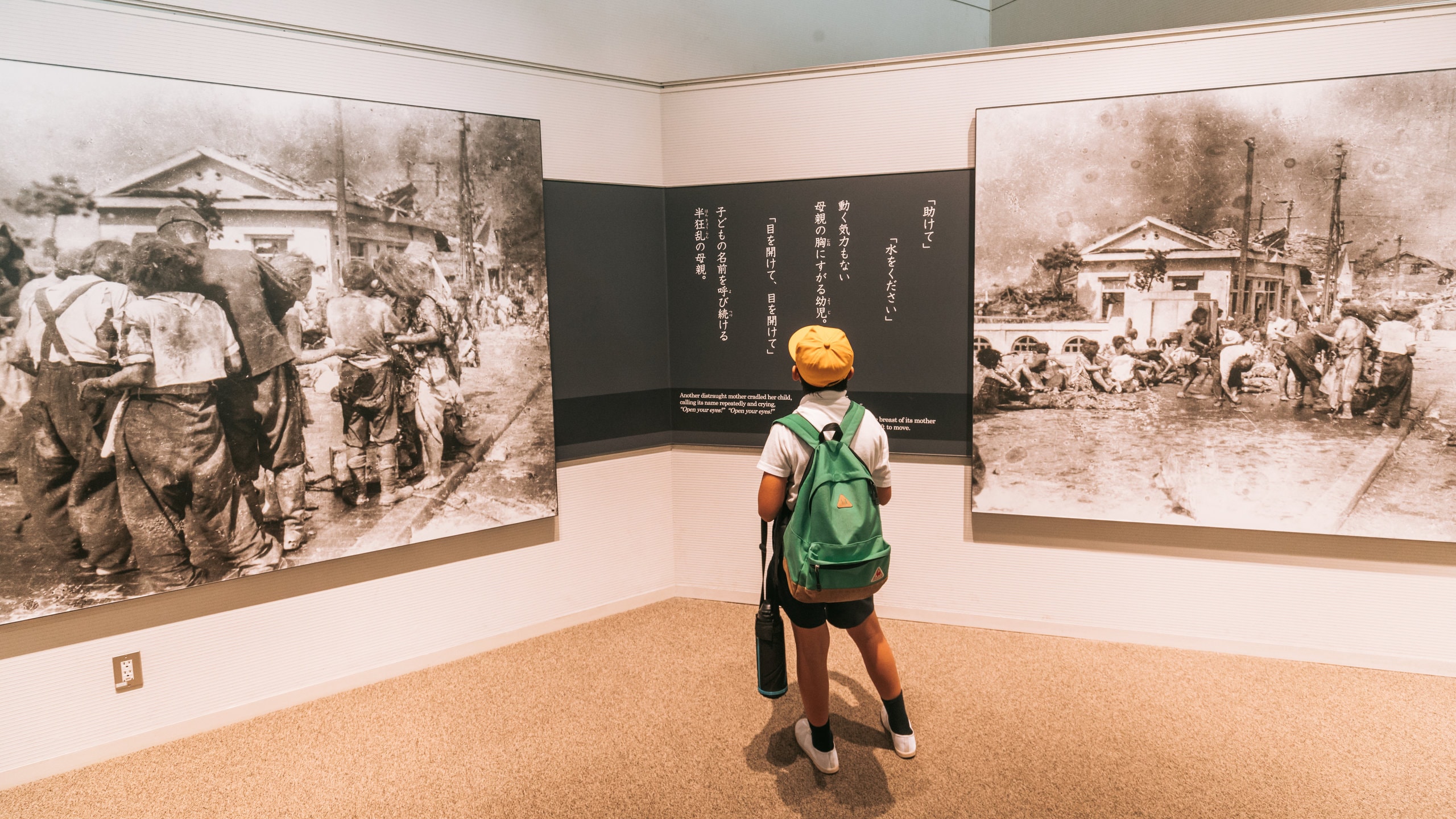 Hiroshima Peace Memorial Museum