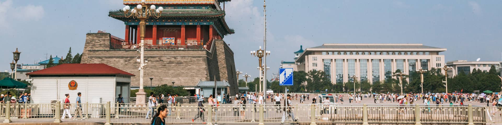 Tiananmen Square