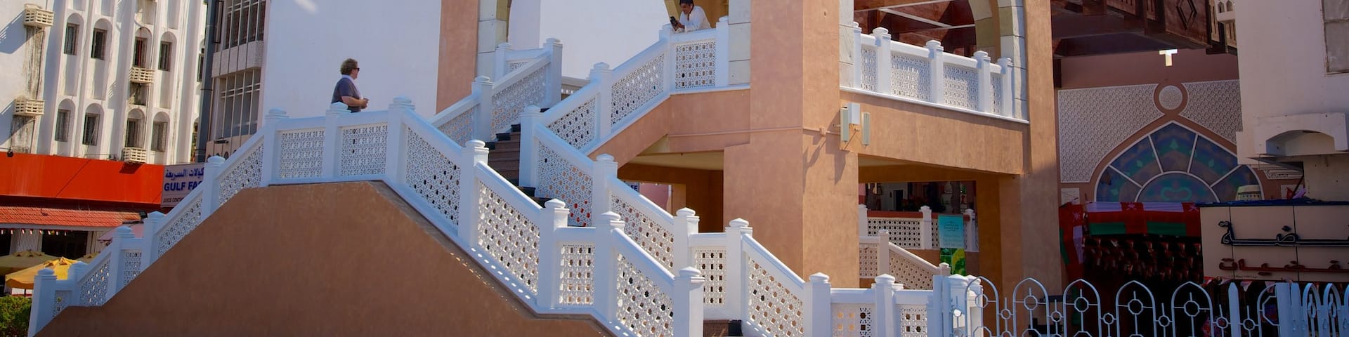 Muttrah Souq showing signage
