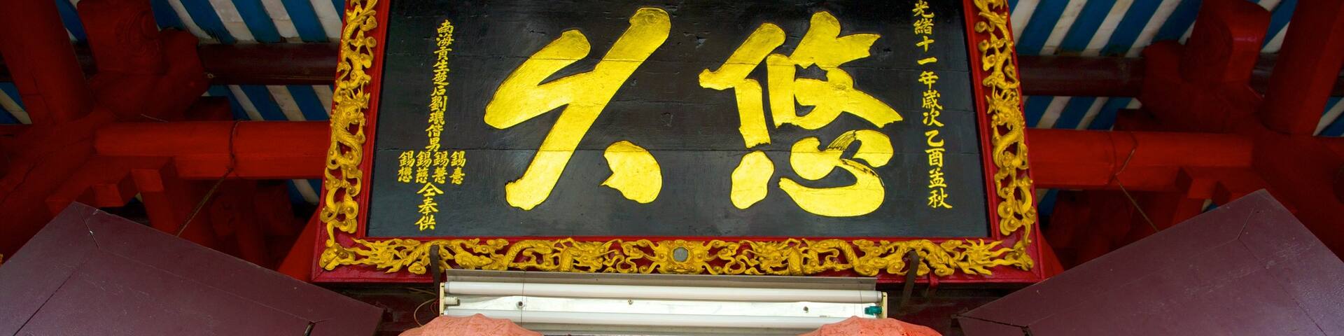 Assembly Hall of the Cantonese Chinese Congregation which includes signage