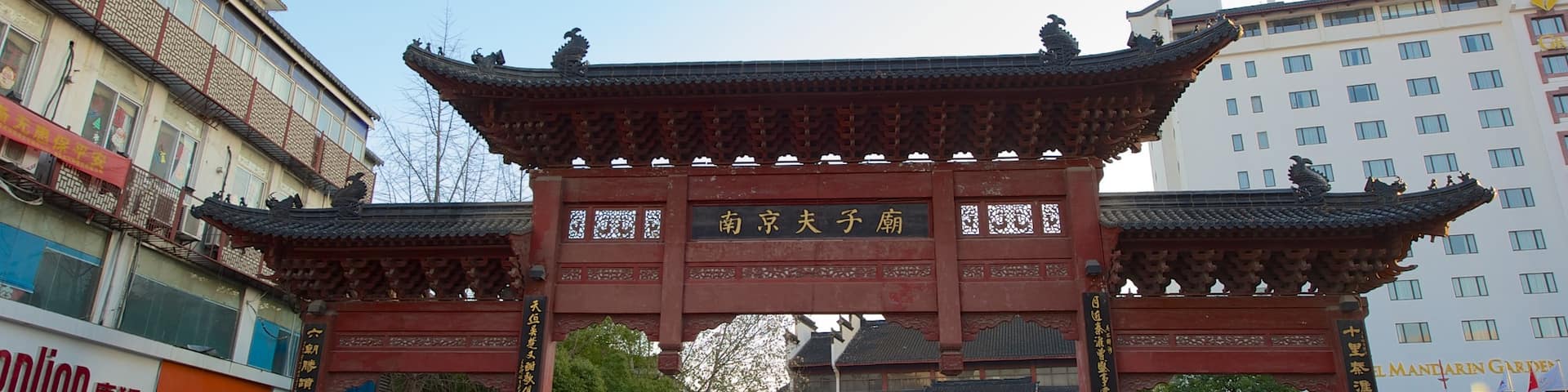 Temple of Confucius which includes religious elements and a temple or place of worship
