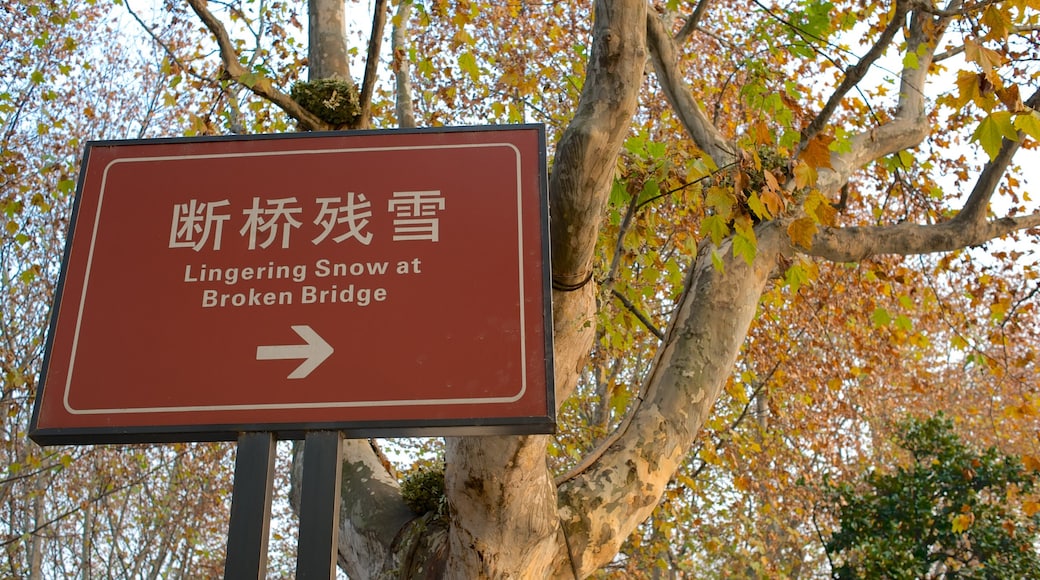 Broken Bridge showing signage