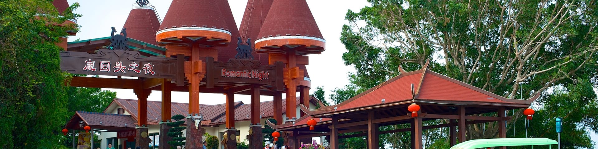 Luhuitou Park featuring street scenes