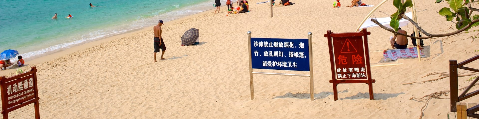 Dadongdai Beach featuring a coastal town, a beach and signage