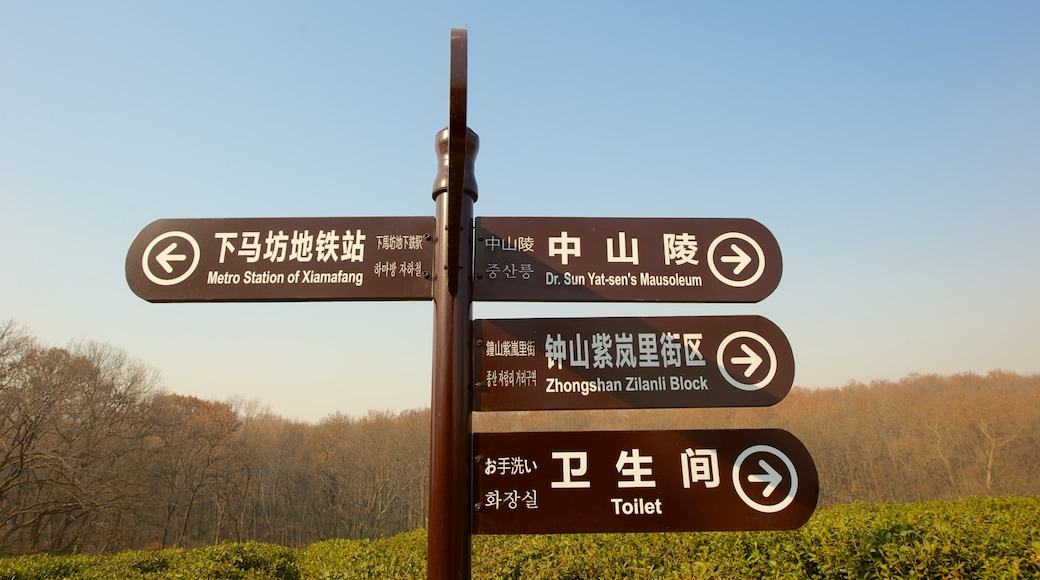 Dr. Sun Yat-Sen Mausoleum featuring signage