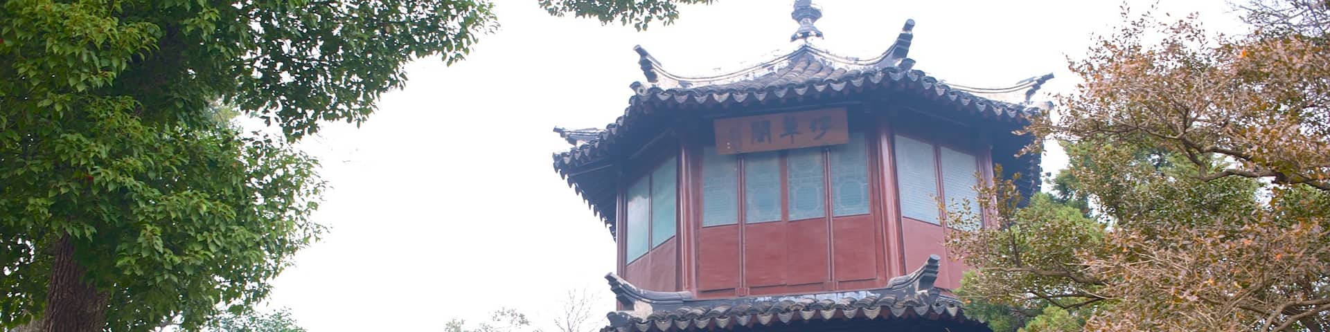 Suzhou showing a temple or place of worship, religious aspects and a park