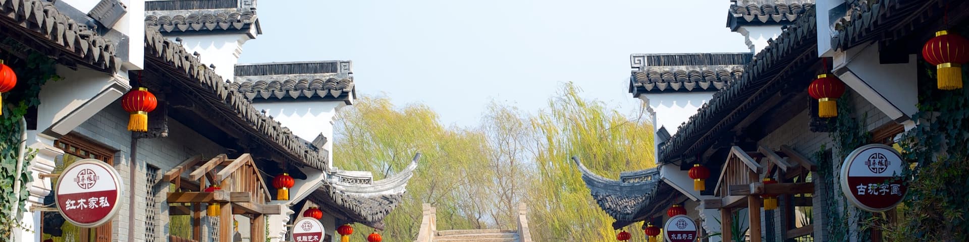 저장, 중국