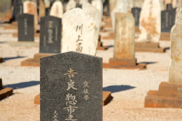Japanese Cemetery featuring a cemetery