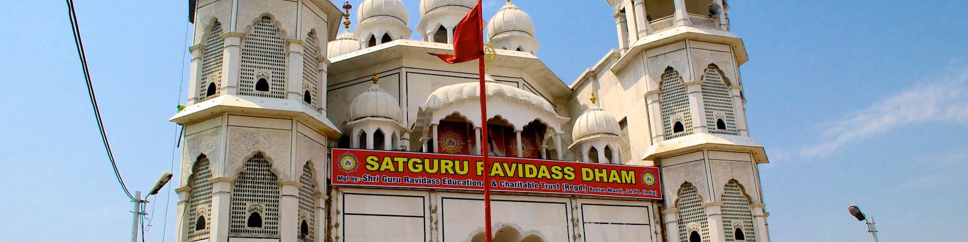 Phagwara, Punjab, India