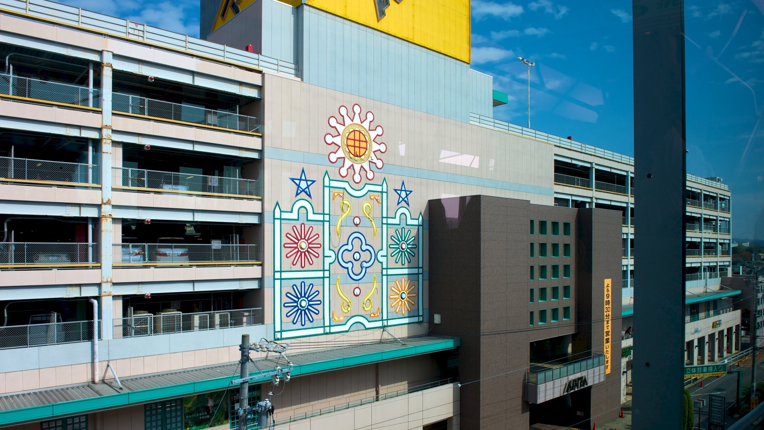 Nagoya que incluye distrito financiero central, una ciudad y arquitectura moderna