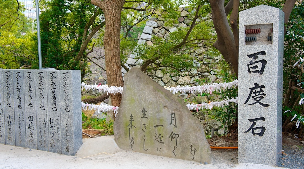 Yasaka-helgedomen som visar ett monument och skyltar