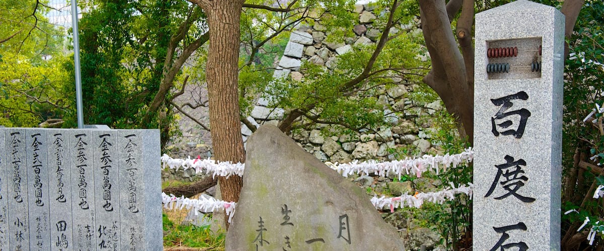 Yasaka Shrine which includes signage and a monument