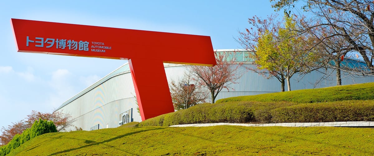 Toyota Automobile Museum
