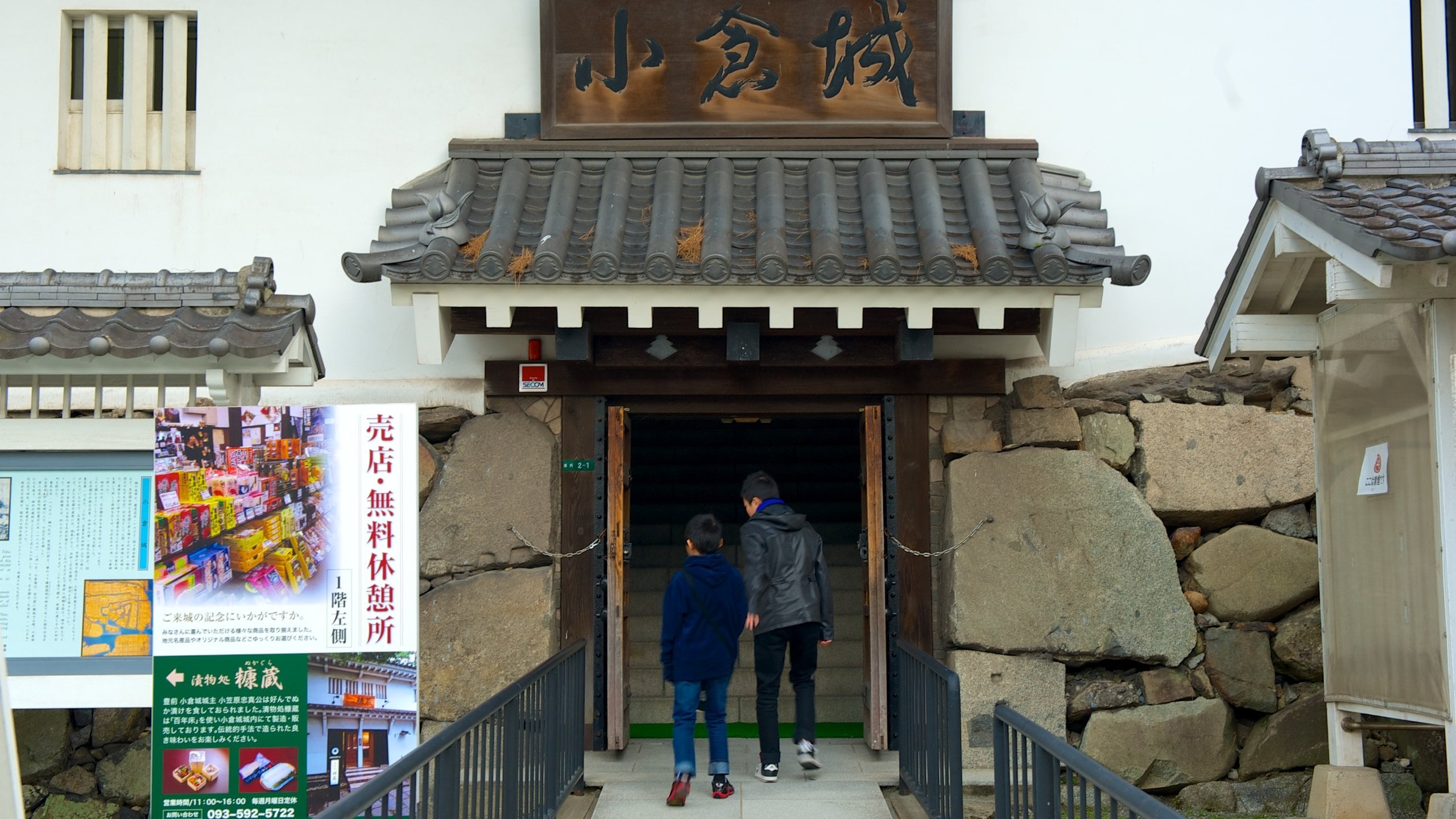 Kokura Castle showing street scenes as well as children